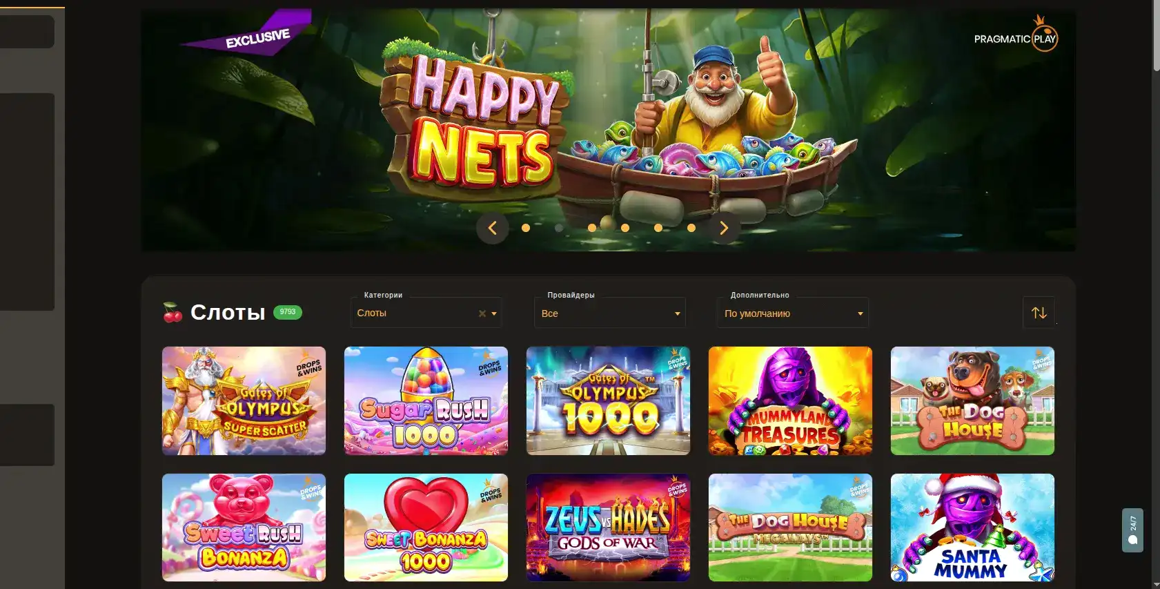 Отзывы и беттинг сообщество баунти казино 2026 слоты